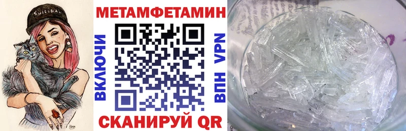 АМФЕТАМИН VHQ  Большой Камень 