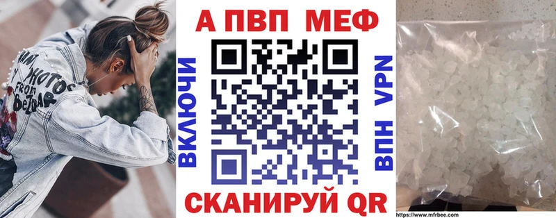 продажа наркотиков Большой Камень A PVP мука
