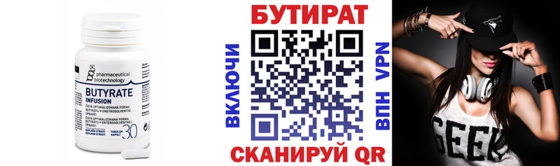 KRAKEN ONION  где купить   Большой Камень  БУТИРАТ BDO 