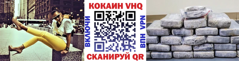 Cocaine Эквадор  Большой Камень 