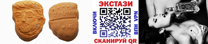 Экстази Дубай  купить наркоту  Большой Камень 