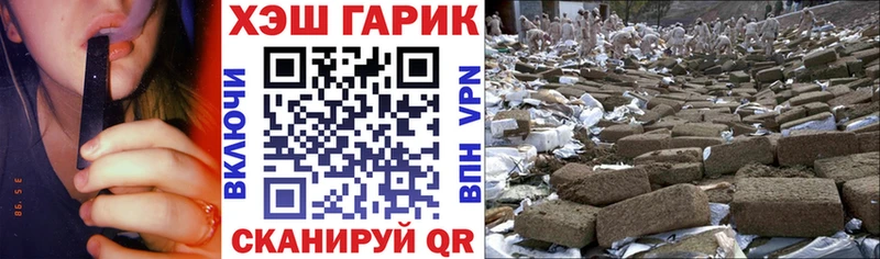 ГАШ убойный  закладка  площадка формула  Большой Камень 