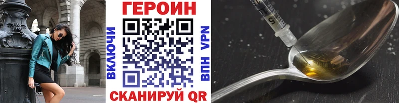 наркота  Большой Камень  Героин гречка 