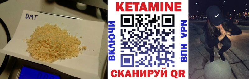 купить   ОМГ ОМГ   КЕТАМИН VHQ  Большой Камень 