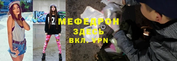 крисы Беломорск