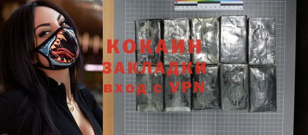 эйфоретик Баксан