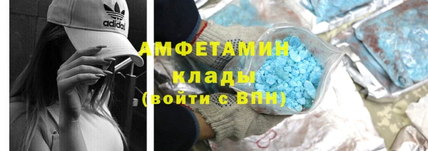 гашиш Белокуриха