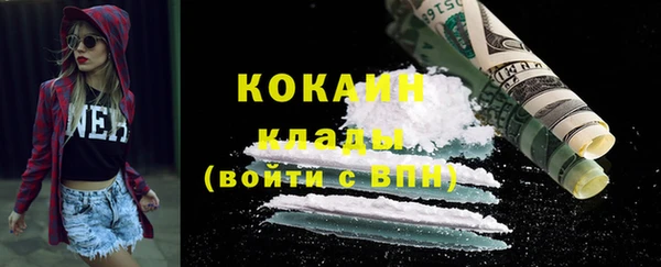 MDMA Заволжье