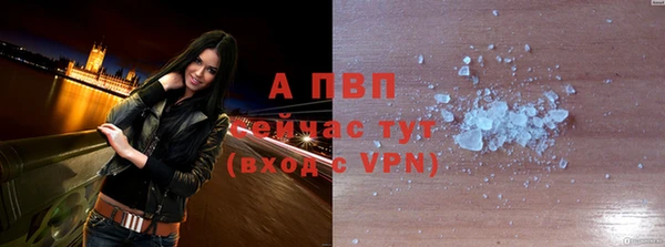 гашиш Белокуриха