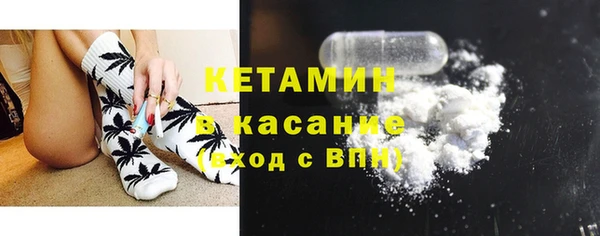 бутик Балахна