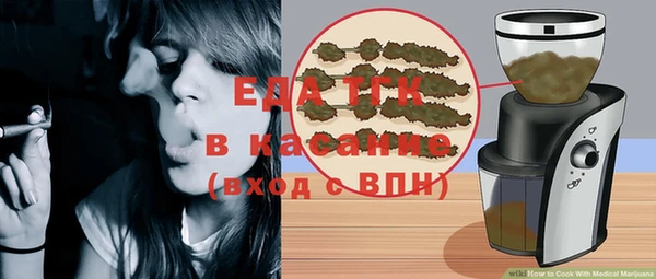 герыч Богородск