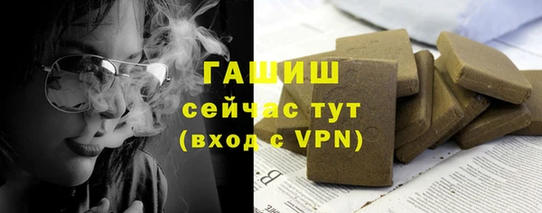 крисы Беломорск