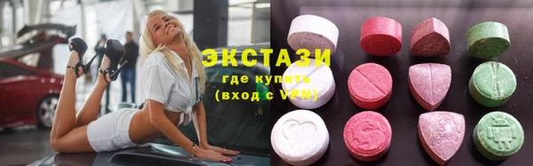 крисы Беломорск