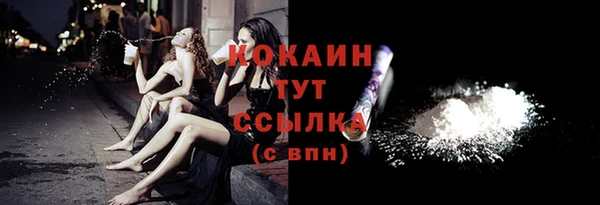 крисы Беломорск