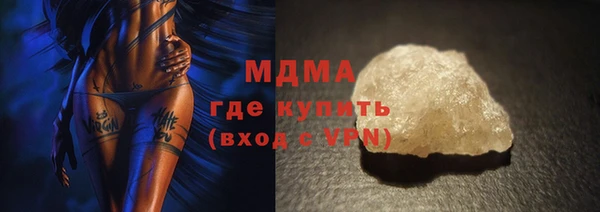 крисы Беломорск
