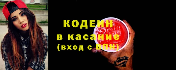 гашиш Белокуриха