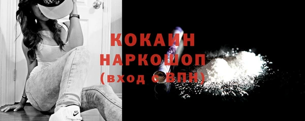 крисы Беломорск