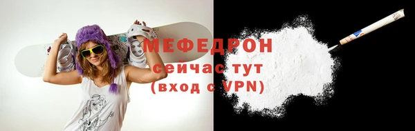 крисы Беломорск