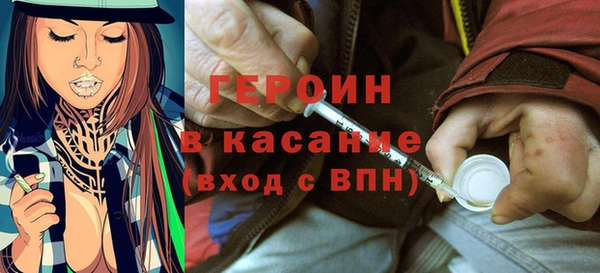 ПСИЛОЦИБИНОВЫЕ ГРИБЫ Богородицк