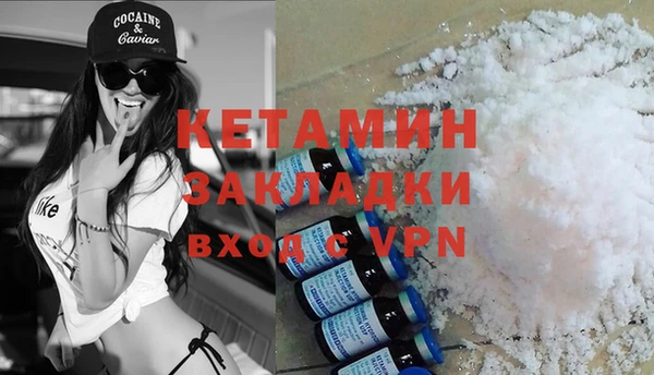 гашиш Белокуриха