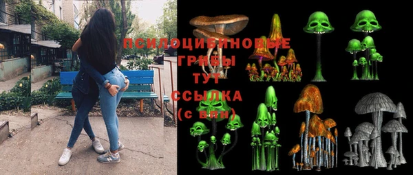 гашиш Белокуриха