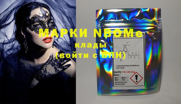 гашиш Белокуриха