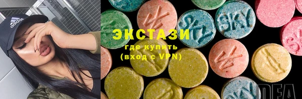 крисы Беломорск