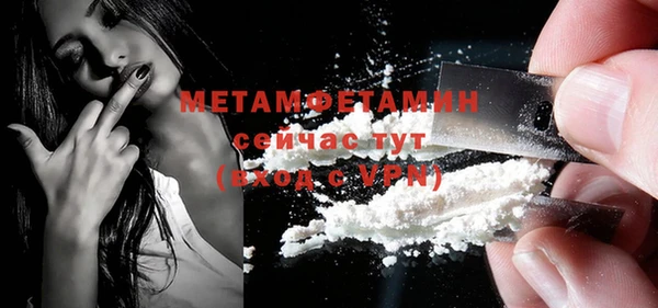 гашиш Белокуриха