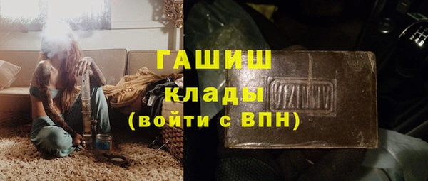 бутик Балахна