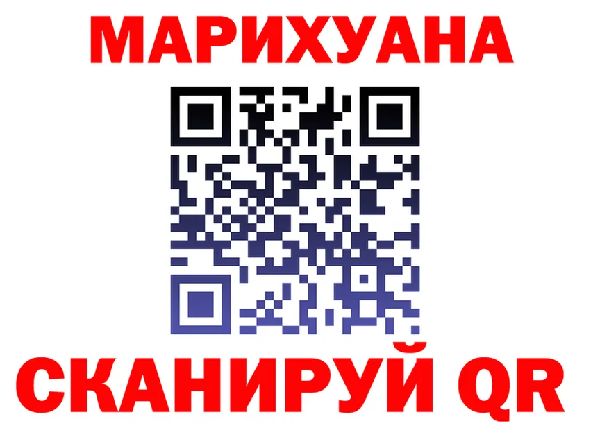 Alfa_PVP крисы CK зеркало площадка гидра Большой Камень