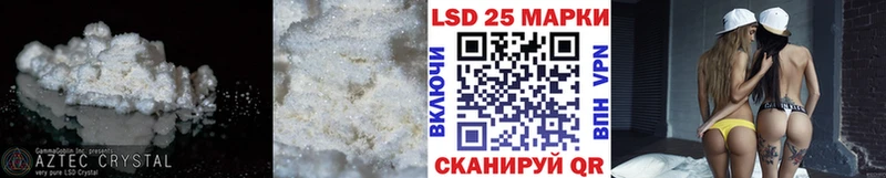 ЛСД экстази кислота  Большой Камень 