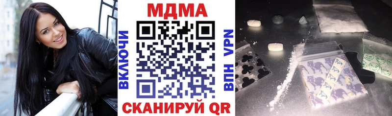 МДМА VHQ  Большой Камень 