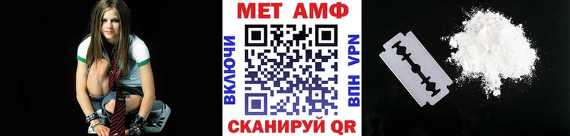 хочу наркоту Большой Камень ссылка на мегу зеркало Первитин витя