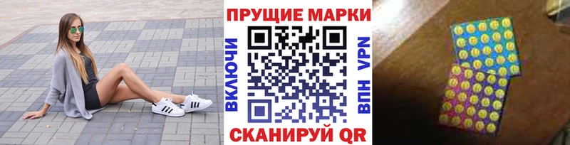 Марки NBOMe 1,5мг  блэк спрут ONION  Большой Камень 