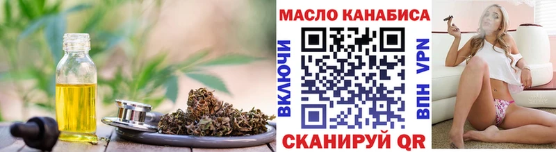 ТГК жижа  закладки  Большой Камень 