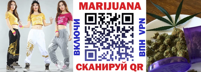 Канабис марихуана  купить наркотик  Большой Камень 